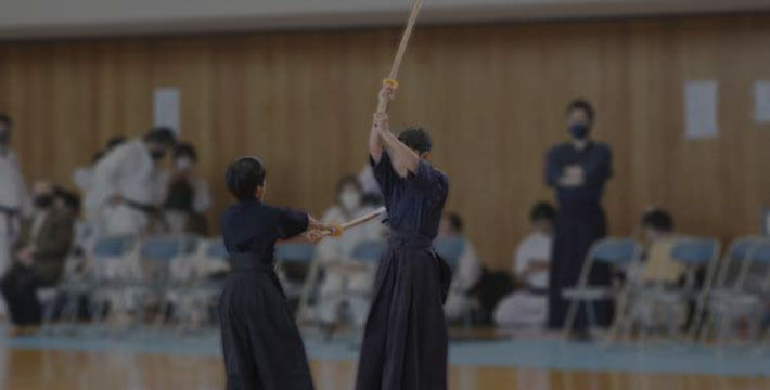 剣道